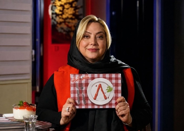 مریم سلطانی در شام ایرانی مریم سلطانی در شام ایرانی