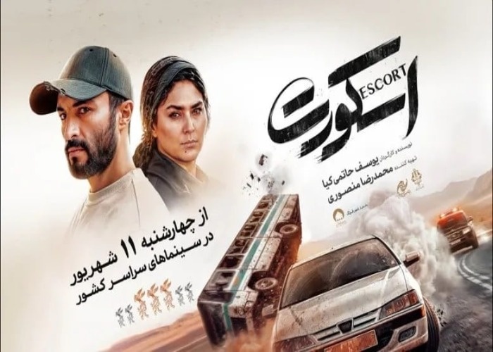 فیلم بلند جدید یوسف حاتمی کیا فیلم بلند جدید یوسف حاتمی کیا