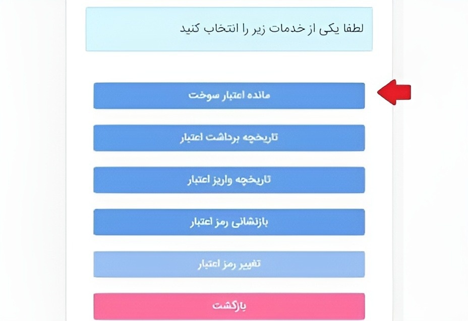 سامانه سماس سامانه سماس بنزین