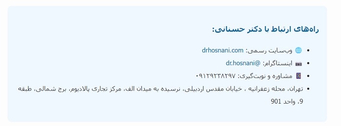 جراحی بینی گوشتی؛ نکاتی که قبل از عمل باید بدانید