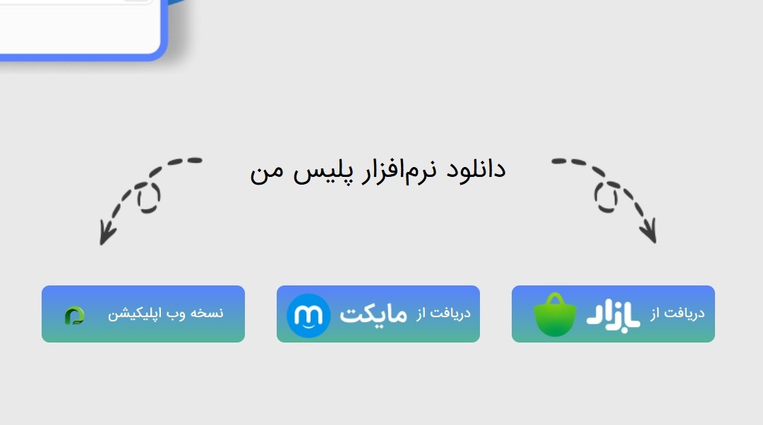 لینک نصب پلیس من+ خدمات جدید اپلیکیشن پلیس من با آموزش برنامه پلیس من