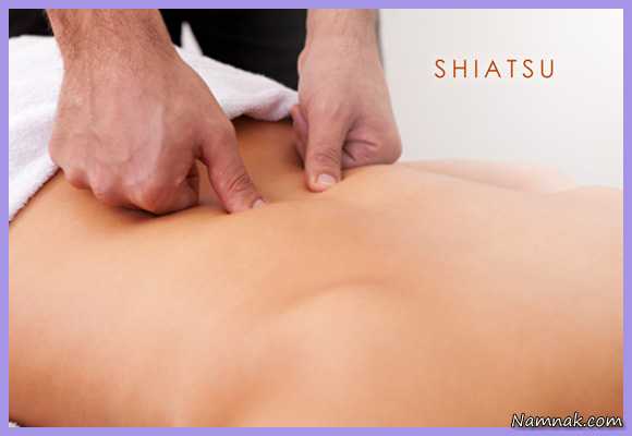 روش ماساژ ژاپنی ماساژ زاپنی (Shiatsu)