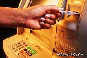 کارت بانکی ، گم شدن کارت عابر بانک