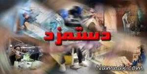 حقوق کارگران ، حقوق کارگران در سال 95