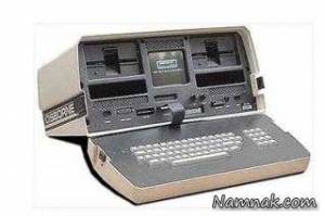 نخستین لپ تاپ دنیا چه شکلی بود | عکس اولین لپ تاپ دنیا