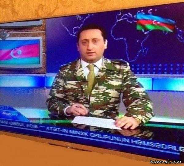 مجری تلویزیون جمهوری آذربایجان با لباس نظامی!