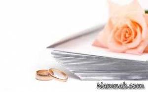 درخواست ازدواج ، درخواست ازدواج با قاتل