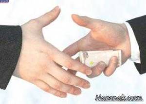 فساد بانکی ، فساد بانکی جدید