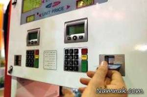 کارت سوخت ، نرخ بنزین