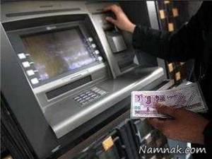 واریز یارانه ، زمان واریز یارانه