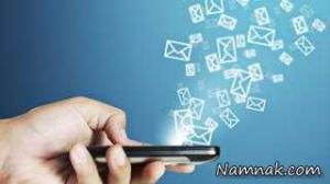 خدمات پیامکی ، فعالسازی خدمات پیامکی