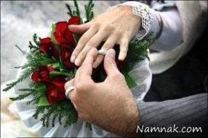 عقد ، ازدواج