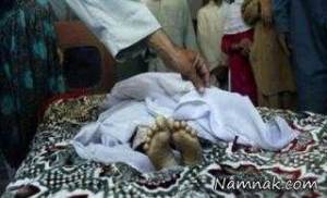 دختر افغانی ، قتل دختر افغانی