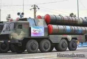 سامانه اس300 | موشک اس 300 | رژه ی ارتش ایران