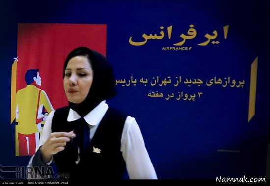 پرواز های ایرفرانس ، ایرفرانس ، پرواز ایرفرانس