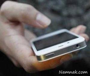 هنگ کردن ، هنگ کردن گوشی
