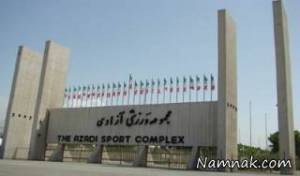 ورزشگاه آزادی ، بازسازی چمن ورزشگاه آزادی