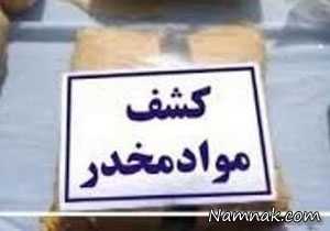 تریاک ، جاسازی مواد مخدر