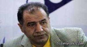 فوتبال ، فدراسیون فوتبال