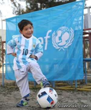 کودک عاشق مسی ، مسی افغانستان ، مرتضی احمدی مسی افغانستان