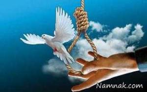چوبه دار ، بخشش اعدامی