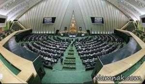 نمایندگان منتخب تهران ، نمایندگان منتخب شهر تهران