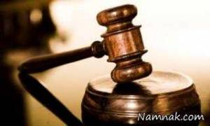 مجازات ، قانون مجازات اسلامی