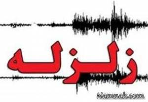 چهارمحال و بختیاری ، زلزله چهارمحال و بختیاری