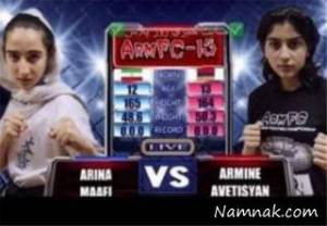 مسابقات mma ، مسابقات mma ارمنستان