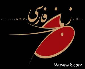 جدانویسی یا سرهم نویسی