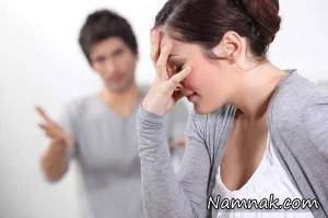 زندگی مشترک ، اشتباهات زندگی مشترک