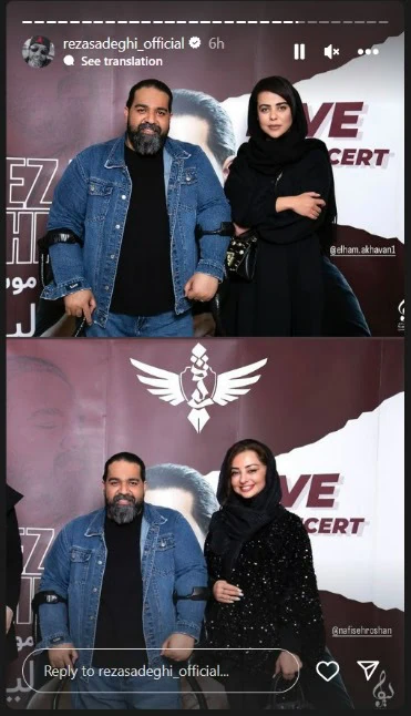 نفیسه روشن و الهام اخوان در کنسرت رضا صادقی کنسرت رضا صادقی