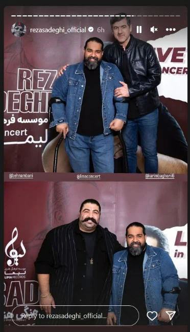 کریم باقری و بهنام بانی در کنسرت رضا صادقی کریم باقری