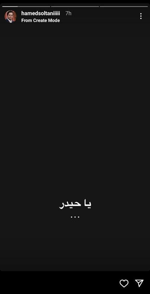 واکنش حامد سلطانی به جنگ ایران و اسرائیل حامد سلطانی