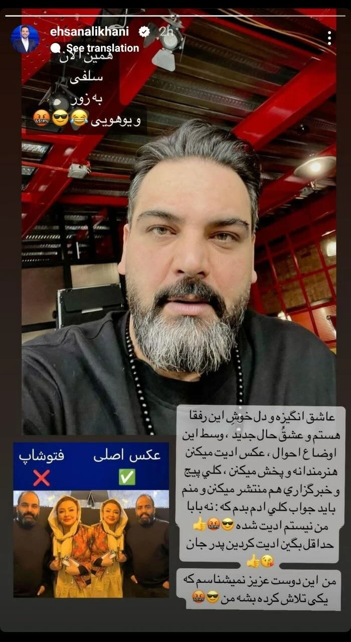 عکس جدید احسان علیخانی احسان علیخانی