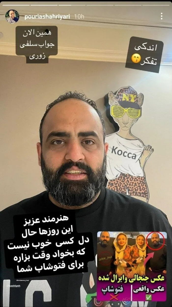 حواشی جدید احسان علیخانی با چهره جدیدش احسان علیخانی و مهلقا باقری