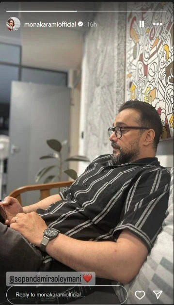 مونا کرمی و همسرش سپند امیر سلیمانی مونا کرمی