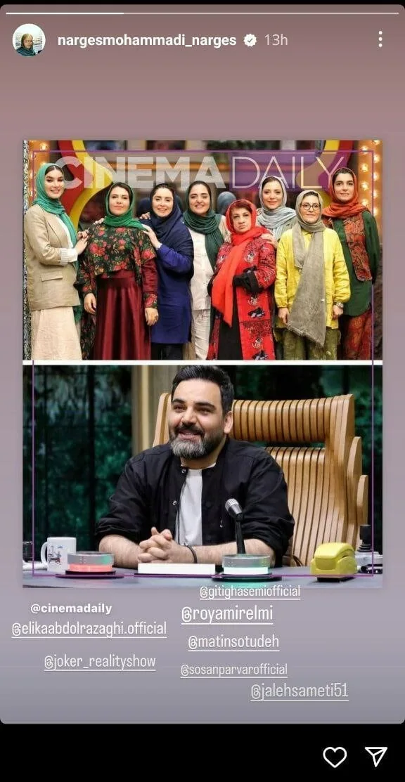 حضور زنان در جوکر جوکر زنانه