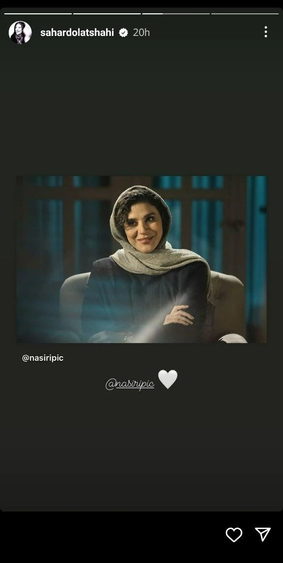سحر دولتشاهی در نقش مژگان سحر دولتشاهی
