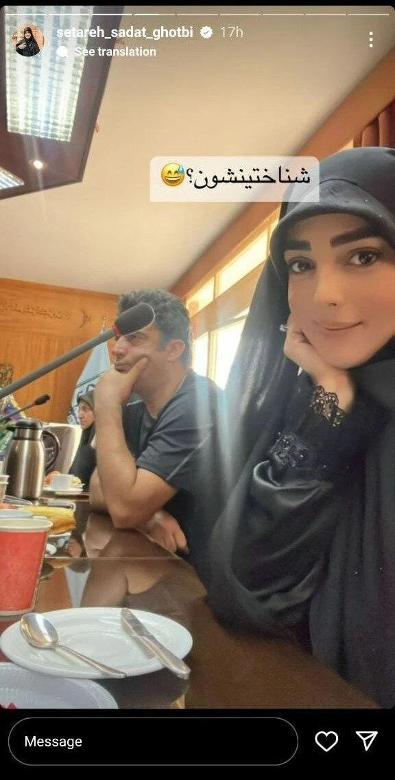 ستاره سادات قطبی درکنار منوچهر هادی ستاره قطبی