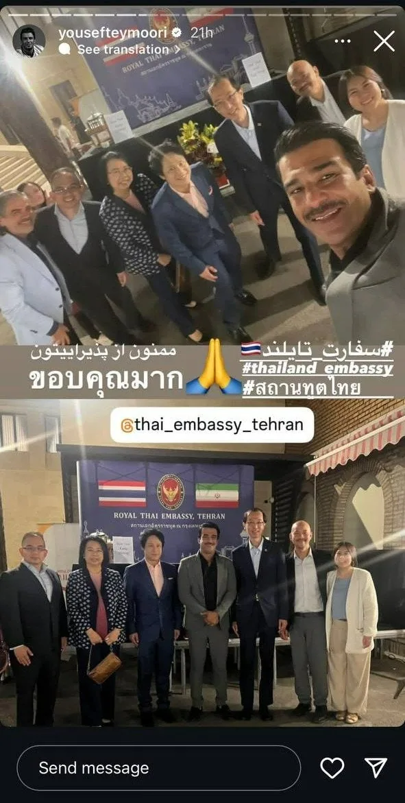 یوسف تیموری در سفارت تایلند یوسف تیموری