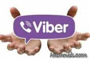 وایبر ، برنامه وایبر