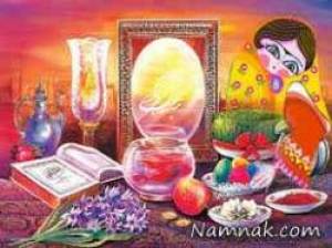 عید نوروز در قزوین