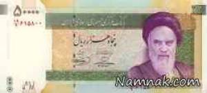 اسکناس ، اسکناس قدیمی