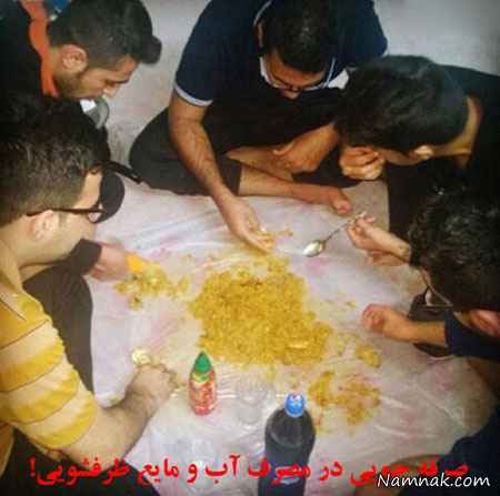 زندگی پر خاطره دانشجویی