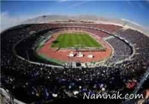 پرسپولیس ، پرسپولیس تهران