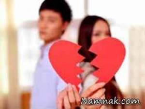 رابطه عاشقانه ، رابطه عاشقانه با همسر