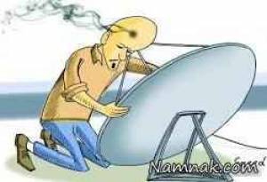 ماهواره ، ماهواره یاه ست