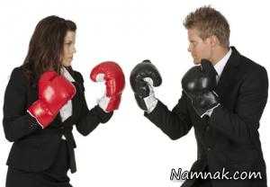 زناشویی ، دعواهای زناشویی
