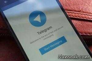تلگرام ، استفاده از تلگرام